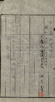 雜件－高雄州
（昭和十五年至十六年）藏品圖，第18張