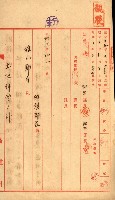雜件－高雄州
（昭和十五年至十六年）藏品圖，第27張
