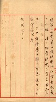 雜件－高雄州
（昭和十五年至十六年）藏品圖，第28張