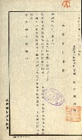 雜件－高雄州
（昭和十五年至十六年）藏品圖，第31張