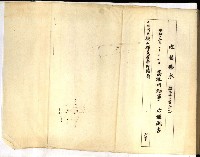 雜件－高雄州
（昭和十五年至十六年）藏品圖，第33張