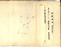 雜件－高雄州
（昭和十五年至十六年）藏品圖，第34張