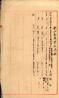 雜件－高雄州
（昭和十五年至十六年）藏品圖，第37張