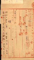 雜件－高雄州
（昭和十五年至十六年）藏品圖，第39張