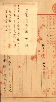 雜件－高雄州
（昭和十五年至十六年）藏品圖，第38張