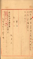 雜件－高雄州
（昭和十五年至十六年）藏品圖，第42張