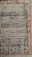 雜件－高雄州
（昭和十五年至十六年）藏品圖，第46張
