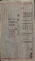 雜件－高雄州
（昭和十五年至十六年）藏品圖，第48張