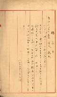 雜件－高雄州
（昭和十五年至十六年）藏品圖，第49張