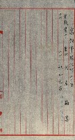 雜件－高雄州
（昭和十五年至十六年）藏品圖，第57張