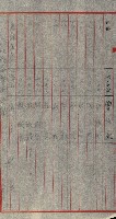 雜件－高雄州
（昭和十五年至十六年）藏品圖，第59張