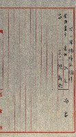 雜件－高雄州
（昭和十五年至十六年）藏品圖，第62張