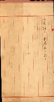 雜件－高雄州
（昭和十五年至十六年）藏品圖，第64張