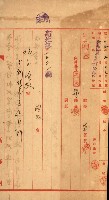 雜件－高雄州
（昭和十五年至十六年）藏品圖，第65張