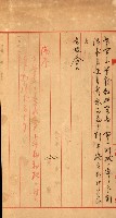 雜件－高雄州
（昭和十五年至十六年）藏品圖，第66張