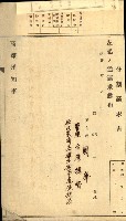 雜件－高雄州
（昭和十五年至十六年）藏品圖，第68張