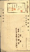 雜件－高雄州
（昭和十五年至十六年）藏品圖，第67張