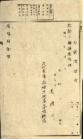 雜件－高雄州
（昭和十五年至十六年）藏品圖，第70張