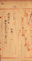 雜件－高雄州
（昭和十五年至十六年）藏品圖，第72張