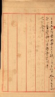 雜件－高雄州
（昭和十五年至十六年）藏品圖，第73張