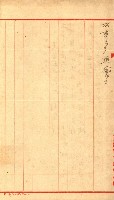 雜件－高雄州
（昭和十五年至十六年）藏品圖，第75張