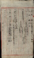雜件－高雄州
（昭和十五年至十六年）藏品圖，第78張