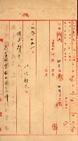 雜件－高雄州
（昭和十五年至十六年）藏品圖，第79張