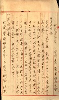 雜件－高雄州
（昭和十五年至十六年）藏品圖，第85張