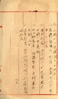 雜件－高雄州
（昭和十五年至十六年）藏品圖，第86張