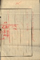 雜件－高雄州
（昭和十五年至十六年）藏品圖，第89張