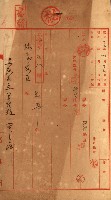 雜件－高雄州
（昭和十五年至十六年）藏品圖，第91張