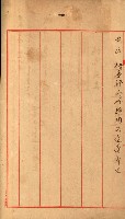 雜件－高雄州
（昭和十五年至十六年）藏品圖，第92張