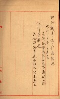 雜件－高雄州
（昭和十五年至十六年）藏品圖，第95張