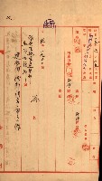 雜件－高雄州
（昭和十五年至十六年）藏品圖，第97張