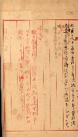 雜件－高雄州
（昭和十五年至十六年）藏品圖，第98張