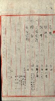 雜件－高雄州
（昭和十五年至十六年）藏品圖，第107張