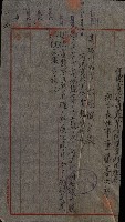 雜件－高雄州
（昭和十五年至十六年）藏品圖，第113張