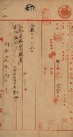 雜件－高雄州
（昭和十五年至十六年）藏品圖，第114張