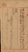 雜件－高雄州
（昭和十五年至十六年）藏品圖，第115張