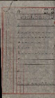 雜件－高雄州
（昭和十五年至十六年）藏品圖，第117張