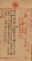 雜件－高雄州
（昭和十五年至十六年）藏品圖，第123張