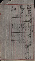 雜件－高雄州
（昭和十五年至十六年）藏品圖，第126張