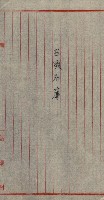 雜件－高雄州
（昭和十五年至十六年）藏品圖，第132張