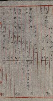 雜件－高雄州
（昭和十五年至十六年）藏品圖，第135張