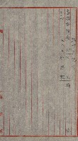雜件－高雄州
（昭和十五年至十六年）藏品圖，第141張