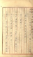 州財產－罹災救助買收
（罹災救助－二十之三）藏品圖，第19張