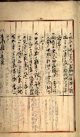 州財產－罹災救助買收
（罹災救助－二十之三）藏品圖，第30張