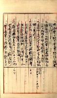 州財產－罹災救助買收
（罹災救助－二十之三）藏品圖，第35張