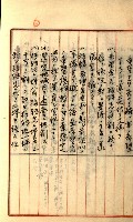 州財產－罹災救助買收
（罹災救助－二十之三）藏品圖，第37張