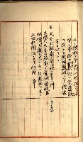 州財產－罹災救助買收
（罹災救助－二十之三）藏品圖，第40張